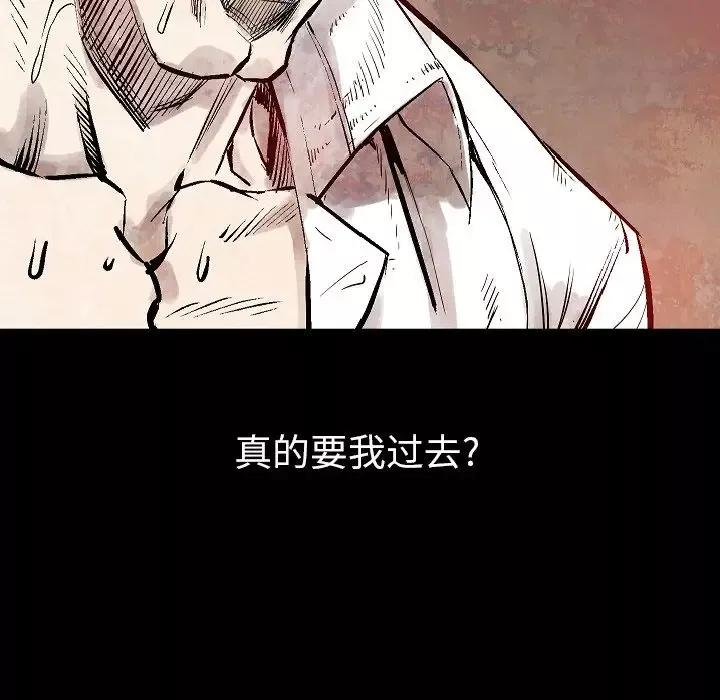 肉体第46章