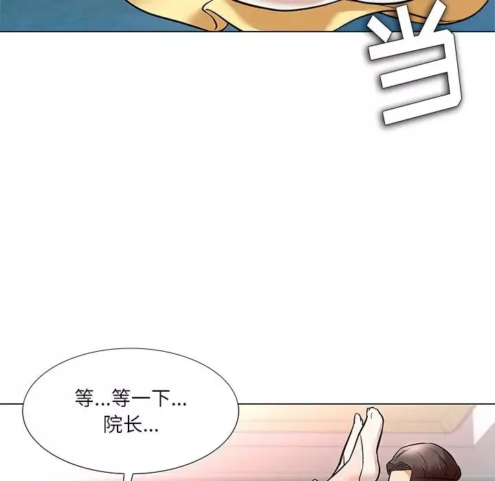 奴隶们-第3话 - 图片 43