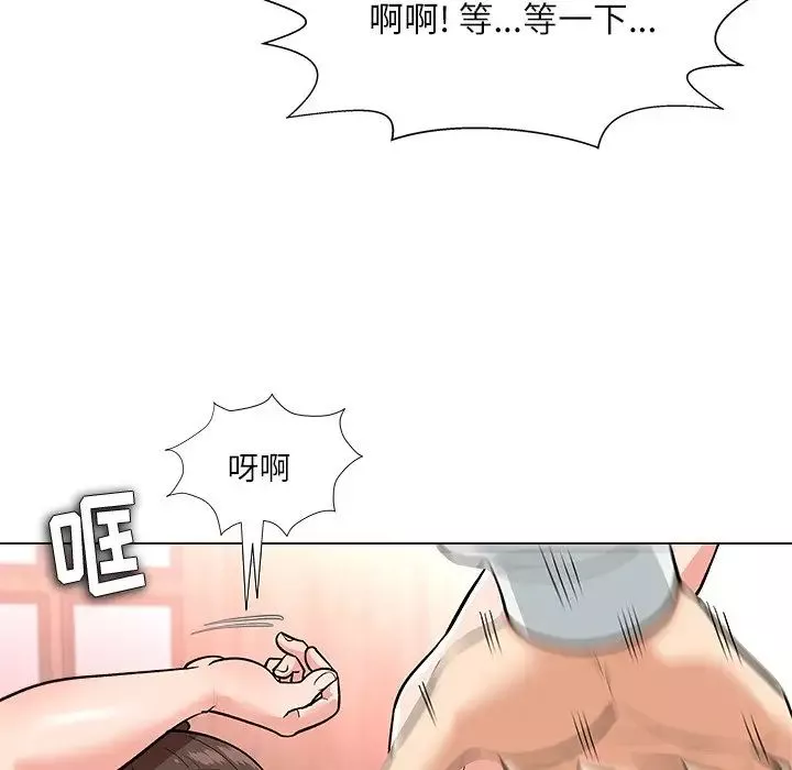 奴隸們第3話