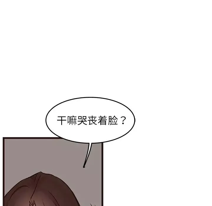 笨蛋哥哥第27話