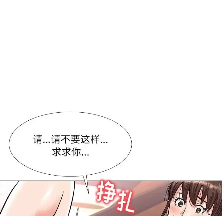 奴隸們第3話