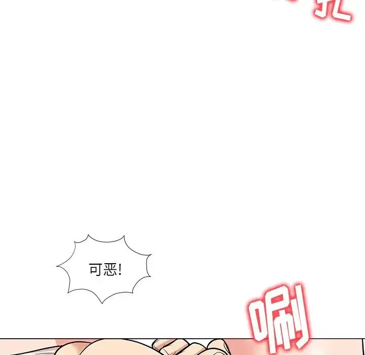 奴隶们-第3话 - 图片 47