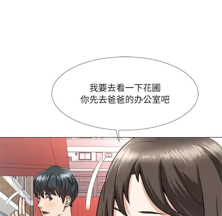 奴隶们-第3话 - 图片 55