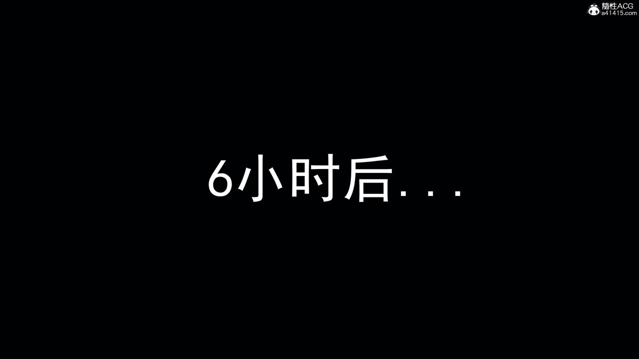 [3D]獵魂第06話-最終話