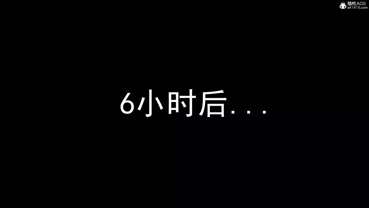 [3D]猎魂-第06话-最终话 - 图片 45