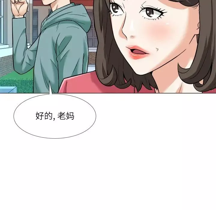 奴隸們第3話