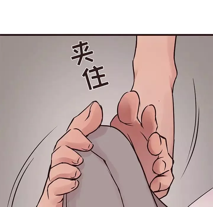 笨蛋哥哥-第27话 - 图片 49