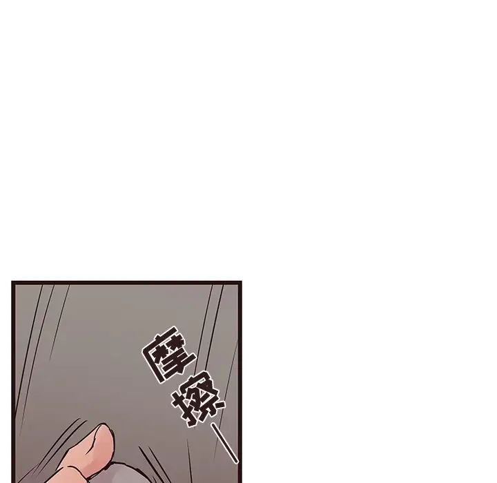 笨蛋哥哥第27话