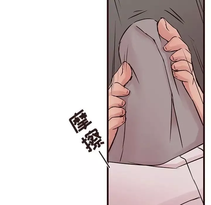 笨蛋哥哥-第27话 - 图片 53