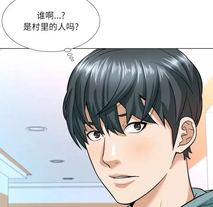 奴隶们-第3话 - 图片 63