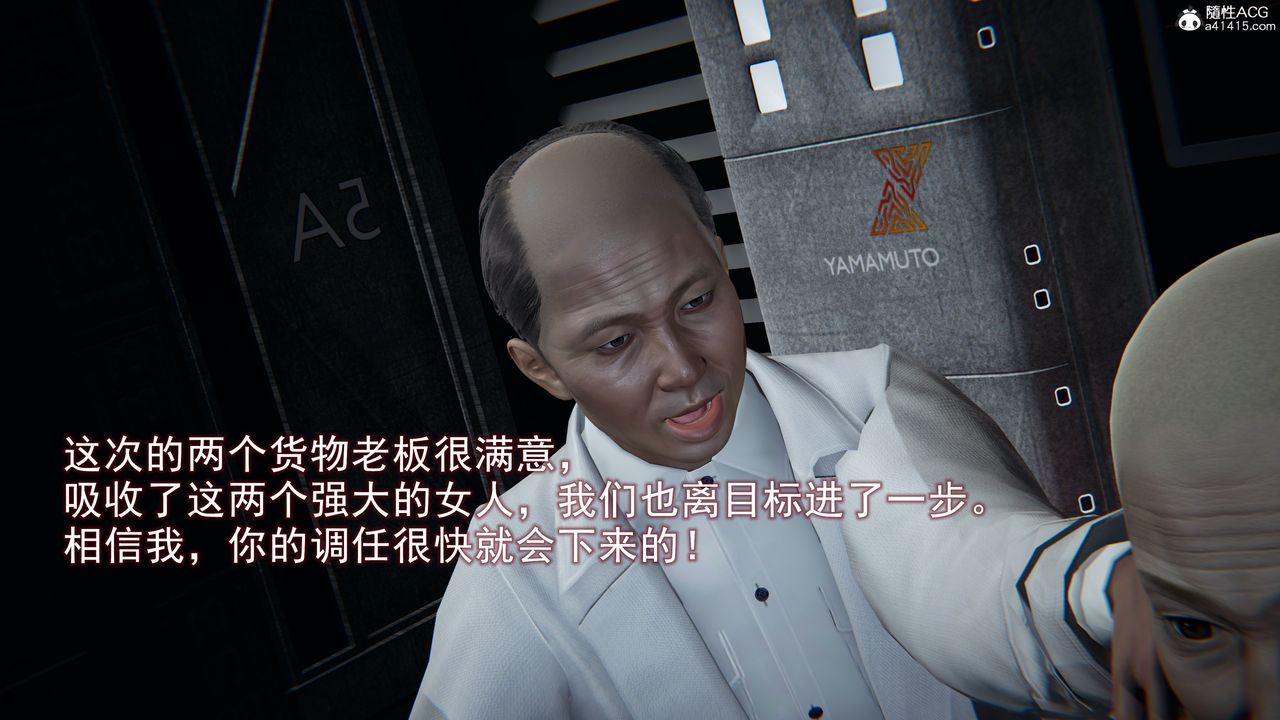 [3D]獵魂第06話-最終話