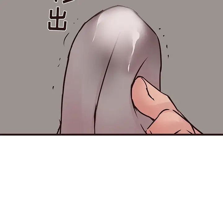 笨蛋哥哥第27话