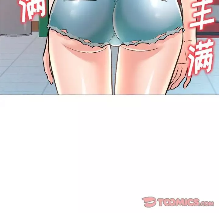 奴隸們第3話