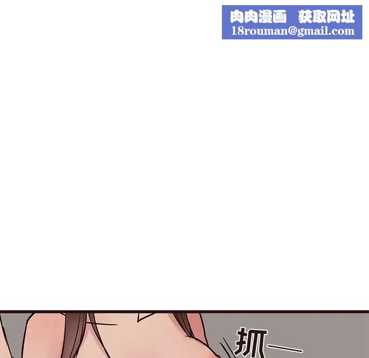 笨蛋哥哥第27话