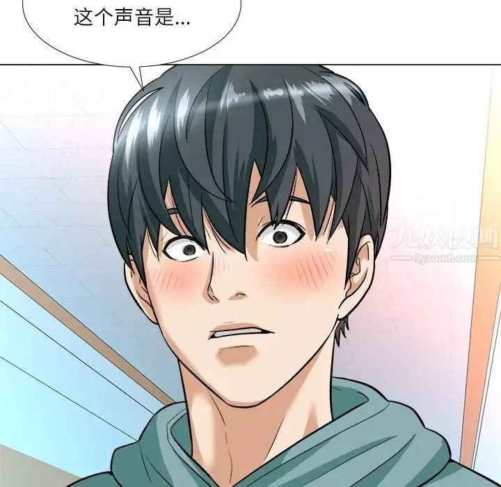 奴隶们-第3话 - 图片 71