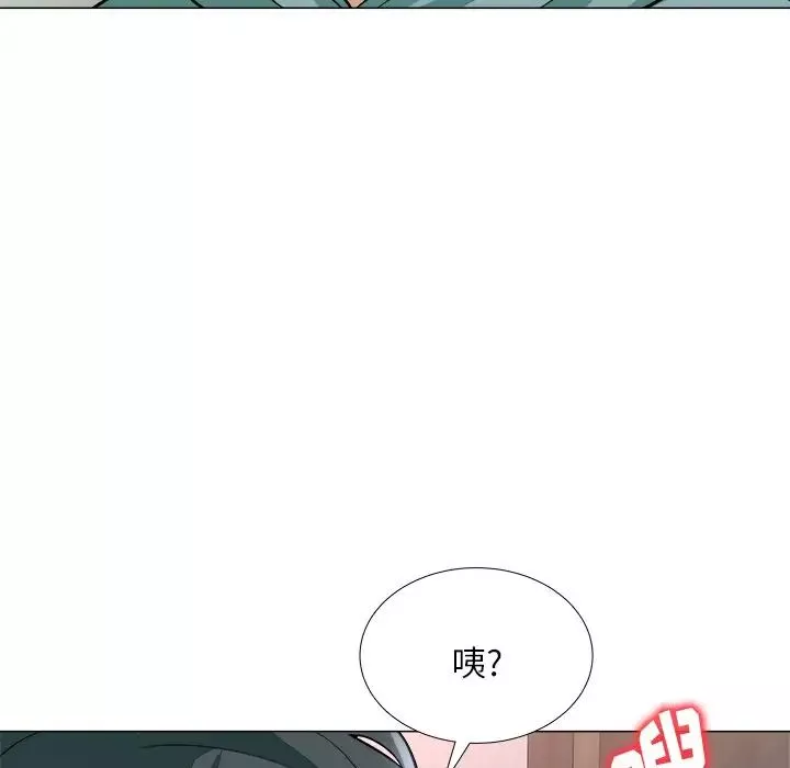 奴隸們第3話