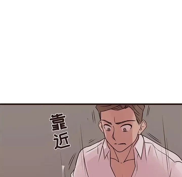 笨蛋哥哥-第27话 - 图片 65