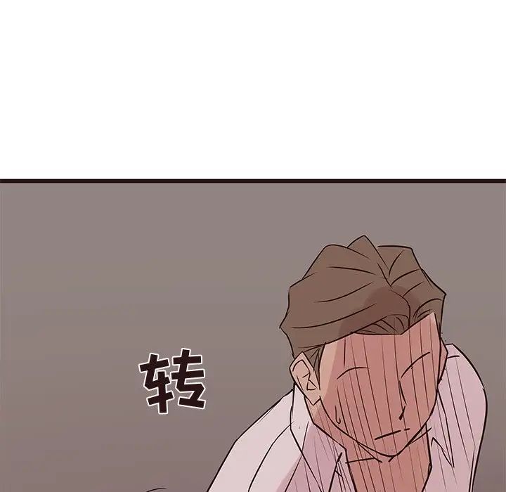 笨蛋哥哥第27话