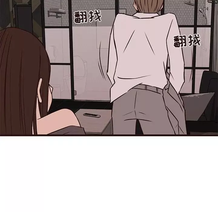 笨蛋哥哥-第27话 - 图片 74