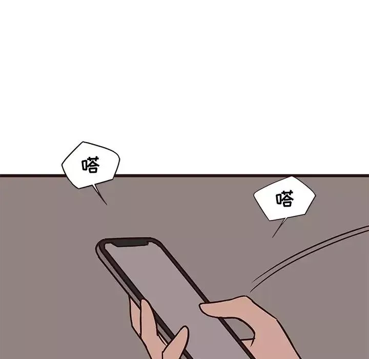 笨蛋哥哥第27話