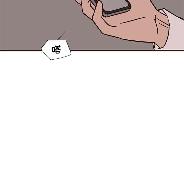 笨蛋哥哥第27話