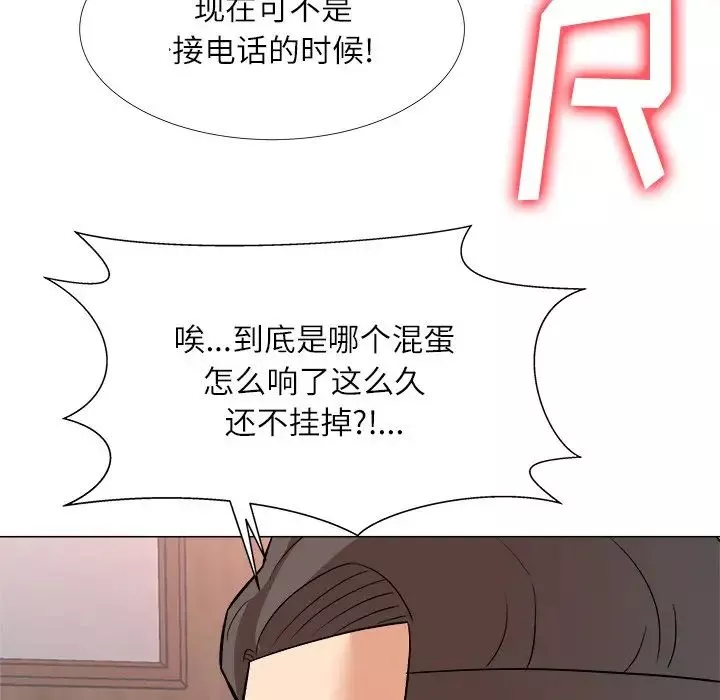 奴隸們第3話