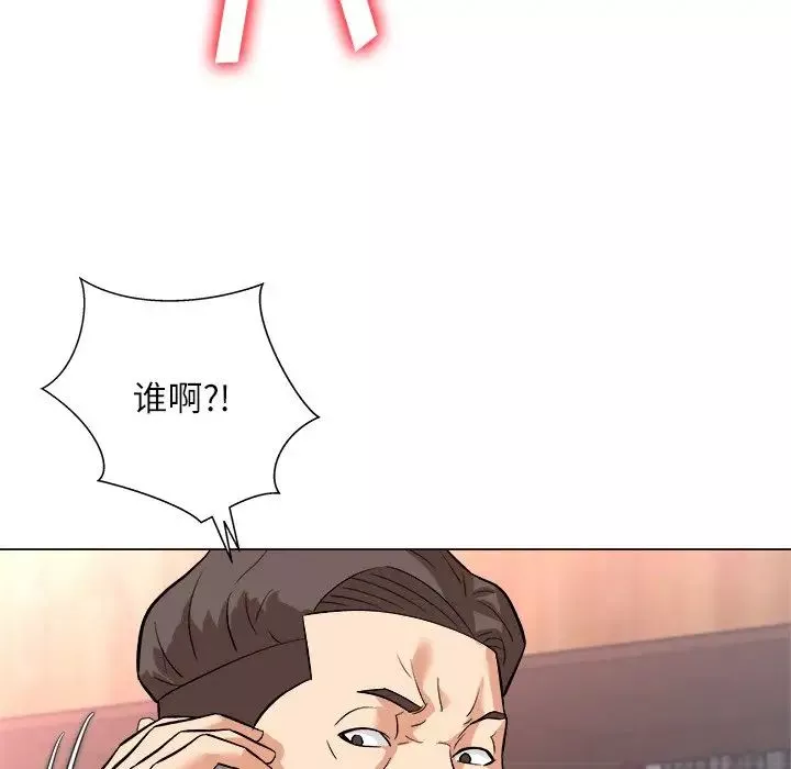 奴隸們第3話