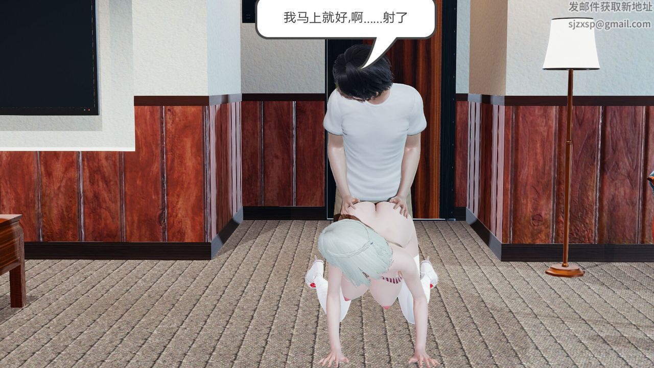 [3D]新姐姐的味道第01话