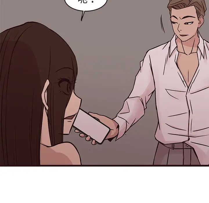 笨蛋哥哥第27话