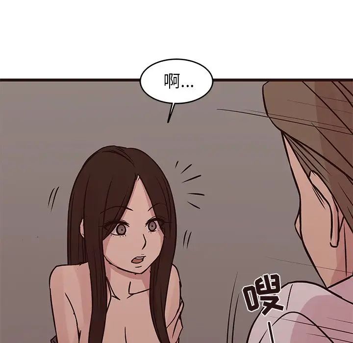 笨蛋哥哥第27话