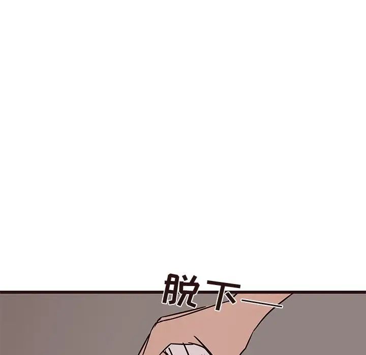 笨蛋哥哥第27话