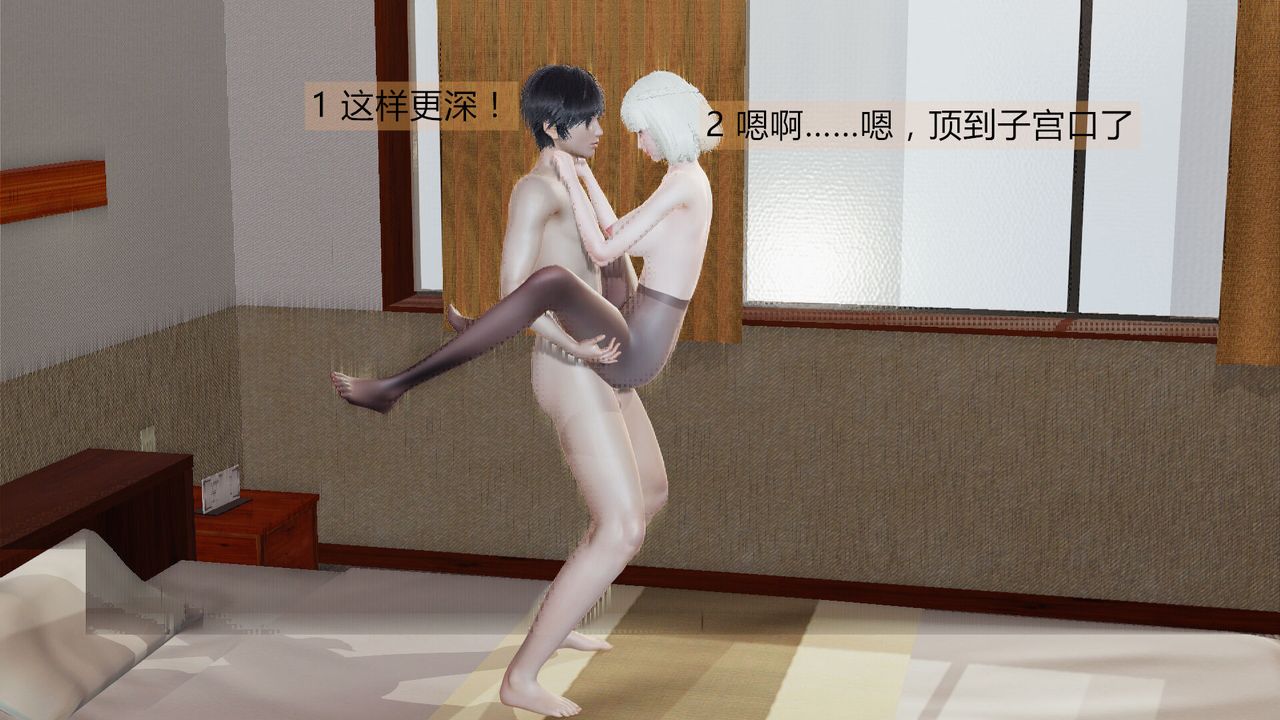 [3D]新姐姐的味道第01话