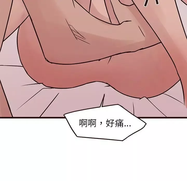 笨蛋哥哥-第27话 - 图片 115