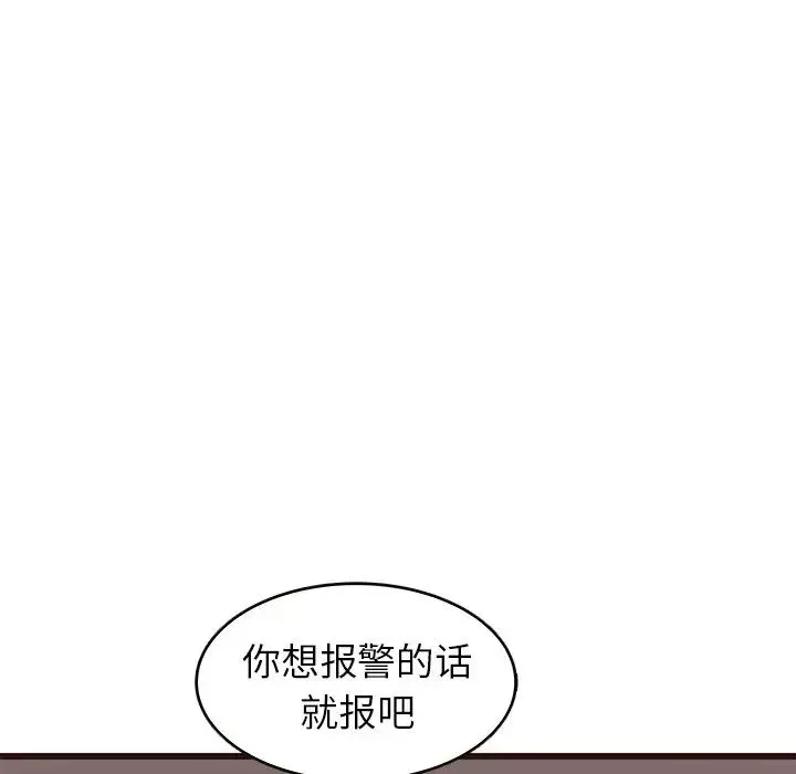 笨蛋哥哥第27話
