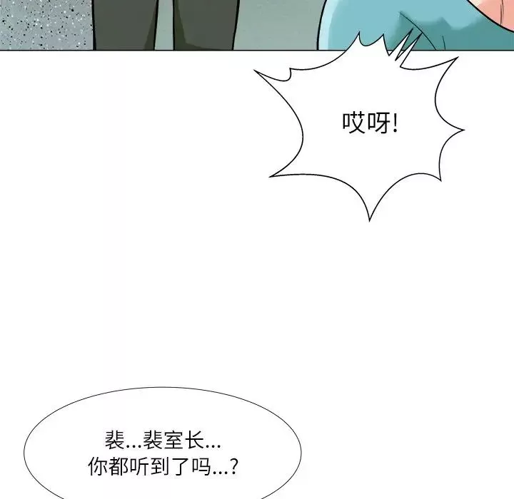 奴隸們第3話