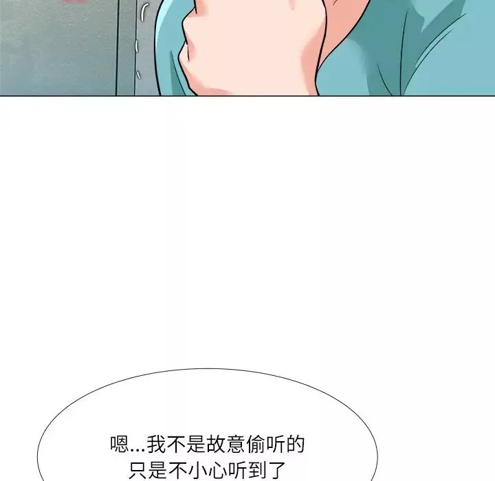 奴隶们-第3话 - 图片 125