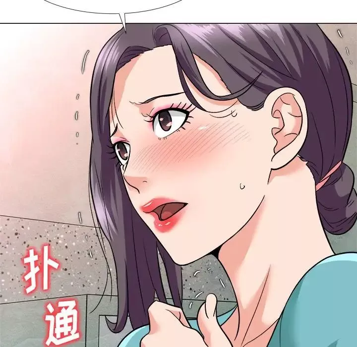 奴隸們第3話