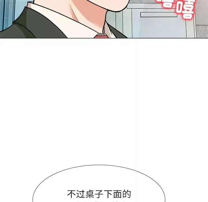 奴隶们-第3话 - 图片 127