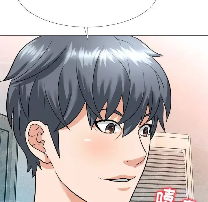 奴隶们-第3话 - 图片 126
