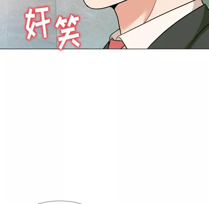 奴隸們第3話