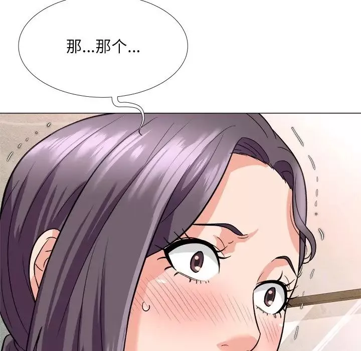 奴隸們第3話