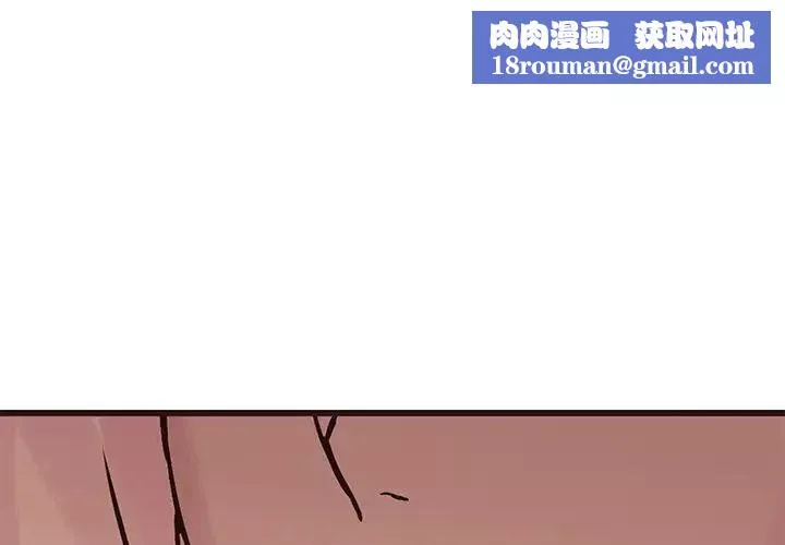 笨蛋哥哥-第28话 - 图片 1