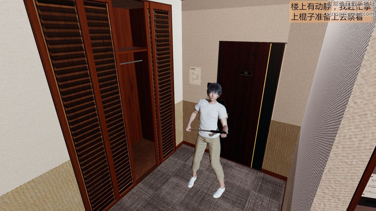 [3D]新姐姐的味道第01话