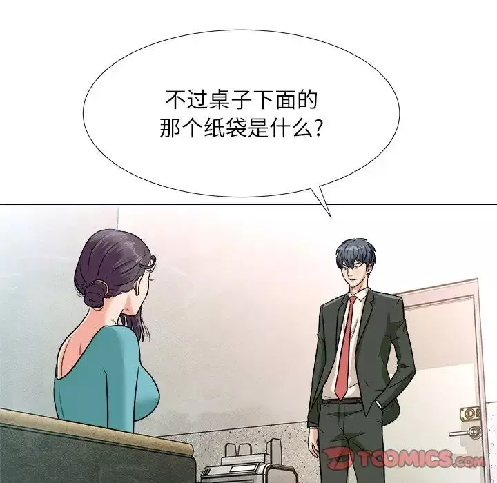 奴隸們第4話