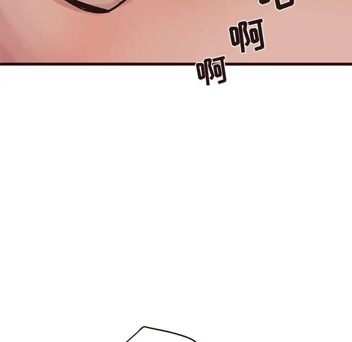 笨蛋哥哥第28話