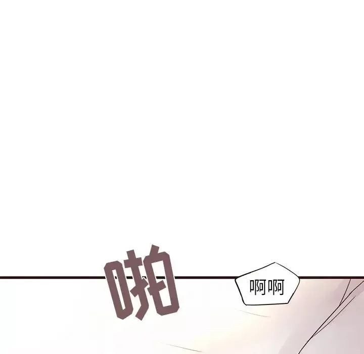 笨蛋哥哥第28話