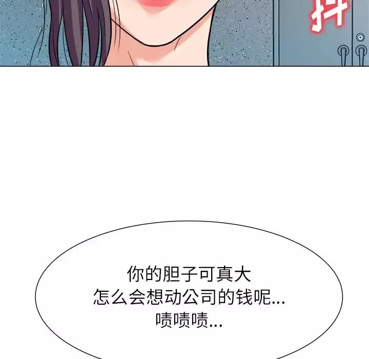 奴隶们-第4话 - 图片 17