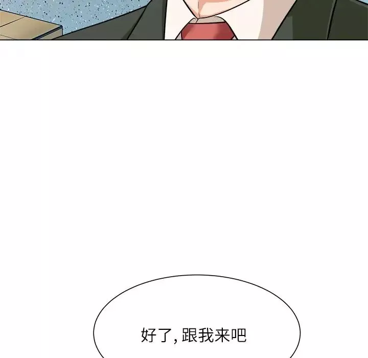 奴隶们-第4话 - 图片 19