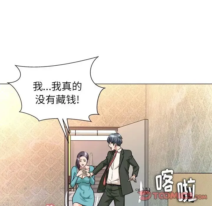 奴隶们-第4话 - 图片 24