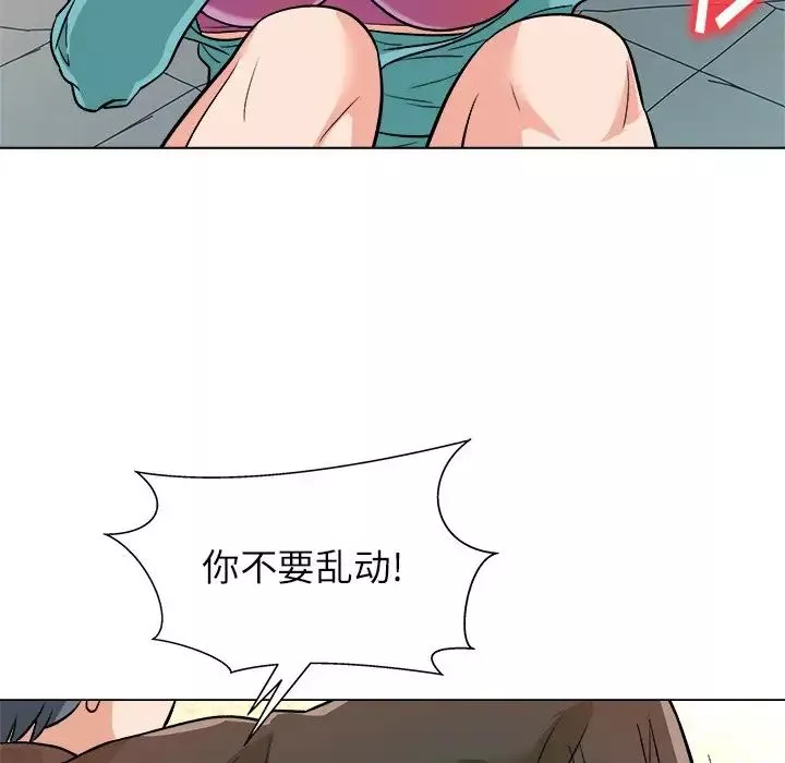 奴隸們第4話